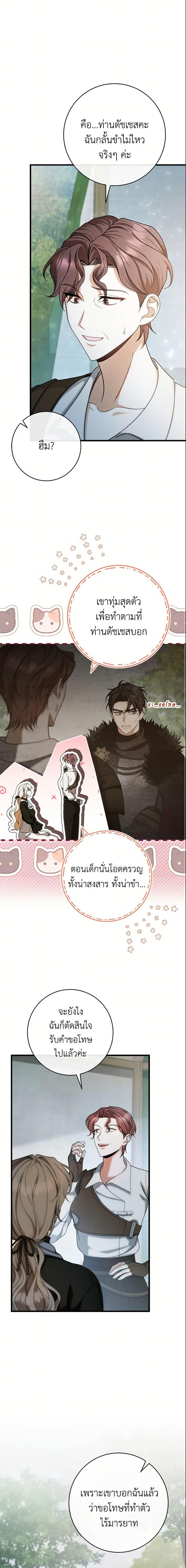 Manga-lc-com อ่านมังงะ อ่านการ์ตูน ออนไลน์ ฟรี The Hero’s Savior ตอนที่ 1 2 3 4 5 6 7 8 9 10 11 12 13 14 ฟรี ไม่มีโฆษณา Manga-lc - อ่าน มังงะ อ่าน การ์ตูน ออนไลน์ อ่านมังงะ ฟรี