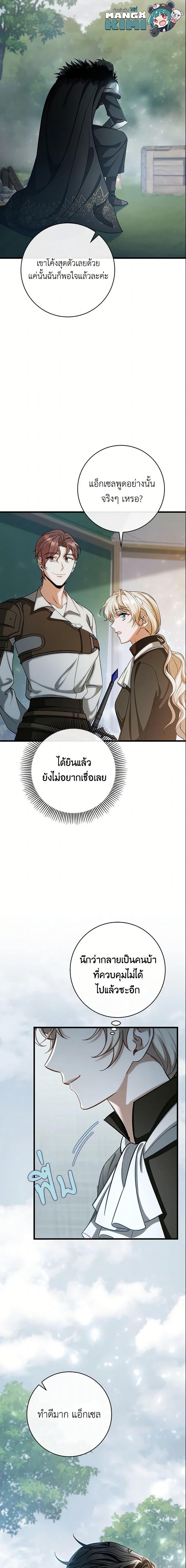 Manga-lc-com อ่านมังงะ อ่านการ์ตูน ออนไลน์ ฟรี The Hero’s Savior ตอนที่ 1 2 3 4 5 6 7 8 9 10 11 12 13 14 ฟรี ไม่มีโฆษณา Manga-lc - อ่าน มังงะ อ่าน การ์ตูน ออนไลน์ อ่านมังงะ ฟรี