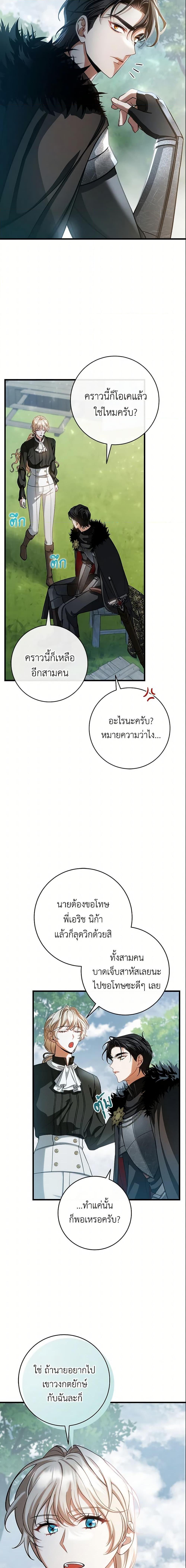 Manga-lc-com อ่านมังงะ อ่านการ์ตูน ออนไลน์ ฟรี The Hero’s Savior ตอนที่ 1 2 3 4 5 6 7 8 9 10 11 12 13 14 ฟรี ไม่มีโฆษณา Manga-lc - อ่าน มังงะ อ่าน การ์ตูน ออนไลน์ อ่านมังงะ ฟรี