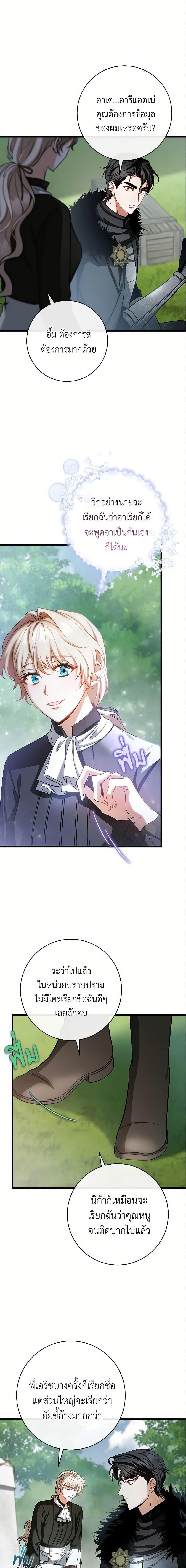 Manga-lc-com อ่านมังงะ อ่านการ์ตูน ออนไลน์ ฟรี The Hero’s Savior ตอนที่ 1 2 3 4 5 6 7 8 9 10 11 12 13 14 ฟรี ไม่มีโฆษณา Manga-lc - อ่าน มังงะ อ่าน การ์ตูน ออนไลน์ อ่านมังงะ ฟรี