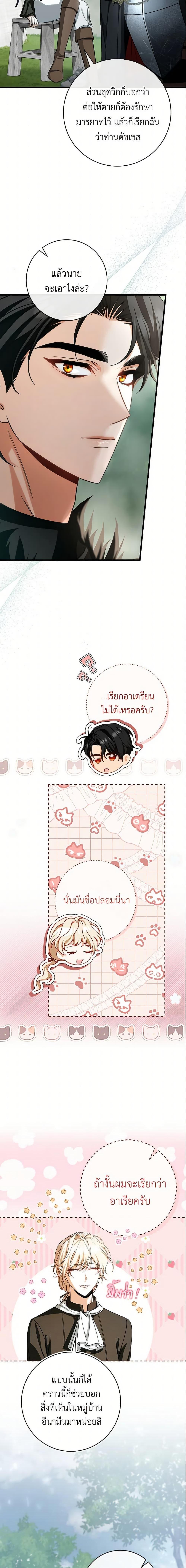 Manga-lc-com อ่านมังงะ อ่านการ์ตูน ออนไลน์ ฟรี The Hero’s Savior ตอนที่ 1 2 3 4 5 6 7 8 9 10 11 12 13 14 ฟรี ไม่มีโฆษณา Manga-lc - อ่าน มังงะ อ่าน การ์ตูน ออนไลน์ อ่านมังงะ ฟรี