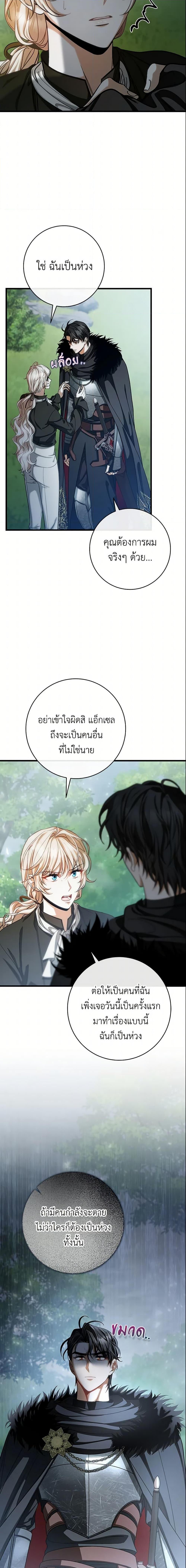Manga-lc-com อ่านมังงะ อ่านการ์ตูน ออนไลน์ ฟรี The Hero’s Savior ตอนที่ 1 2 3 4 5 6 7 8 9 10 11 12 13 14 ฟรี ไม่มีโฆษณา Manga-lc - อ่าน มังงะ อ่าน การ์ตูน ออนไลน์ อ่านมังงะ ฟรี