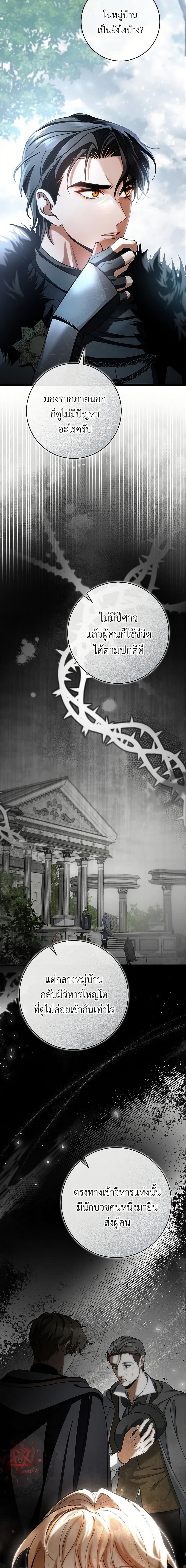 Manga-lc-com อ่านมังงะ อ่านการ์ตูน ออนไลน์ ฟรี The Hero’s Savior ตอนที่ 1 2 3 4 5 6 7 8 9 10 11 12 13 14 ฟรี ไม่มีโฆษณา Manga-lc - อ่าน มังงะ อ่าน การ์ตูน ออนไลน์ อ่านมังงะ ฟรี