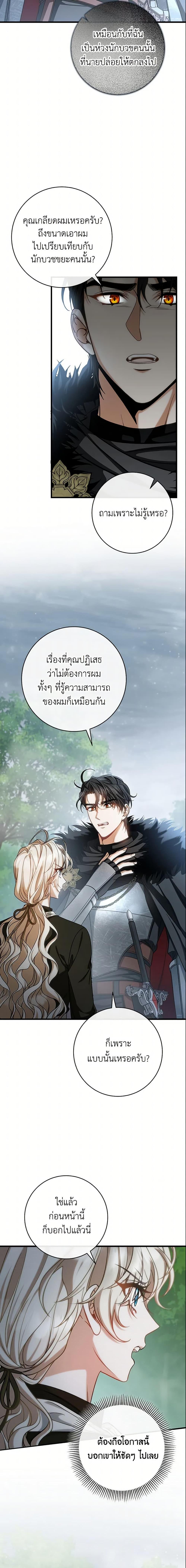 Manga-lc-com อ่านมังงะ อ่านการ์ตูน ออนไลน์ ฟรี The Hero’s Savior ตอนที่ 1 2 3 4 5 6 7 8 9 10 11 12 13 14 ฟรี ไม่มีโฆษณา Manga-lc - อ่าน มังงะ อ่าน การ์ตูน ออนไลน์ อ่านมังงะ ฟรี