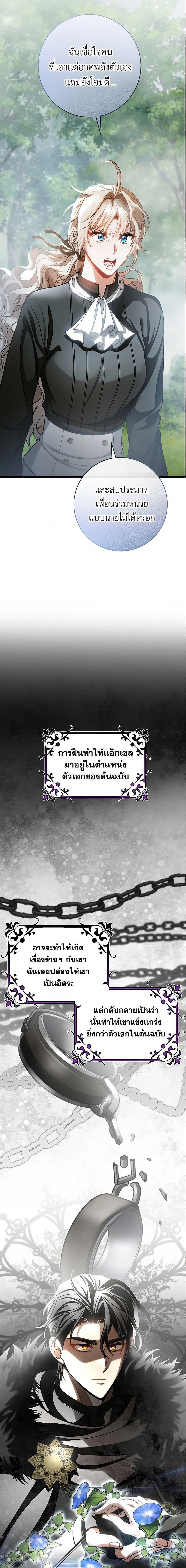 Manga-lc-com อ่านมังงะ อ่านการ์ตูน ออนไลน์ ฟรี The Hero’s Savior ตอนที่ 1 2 3 4 5 6 7 8 9 10 11 12 13 14 ฟรี ไม่มีโฆษณา Manga-lc - อ่าน มังงะ อ่าน การ์ตูน ออนไลน์ อ่านมังงะ ฟรี