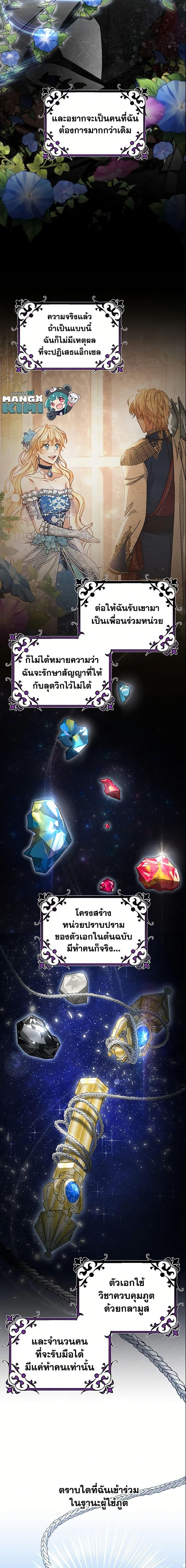 Manga-lc-com อ่านมังงะ อ่านการ์ตูน ออนไลน์ ฟรี The Hero’s Savior ตอนที่ 1 2 3 4 5 6 7 8 9 10 11 12 13 14 ฟรี ไม่มีโฆษณา Manga-lc - อ่าน มังงะ อ่าน การ์ตูน ออนไลน์ อ่านมังงะ ฟรี