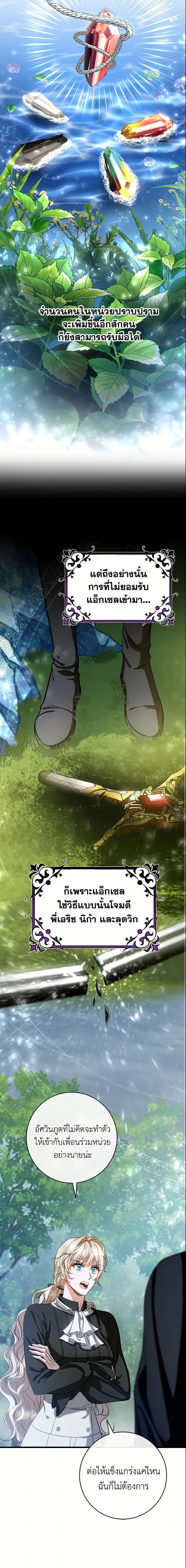 Manga-lc-com อ่านมังงะ อ่านการ์ตูน ออนไลน์ ฟรี The Hero’s Savior ตอนที่ 1 2 3 4 5 6 7 8 9 10 11 12 13 14 ฟรี ไม่มีโฆษณา Manga-lc - อ่าน มังงะ อ่าน การ์ตูน ออนไลน์ อ่านมังงะ ฟรี