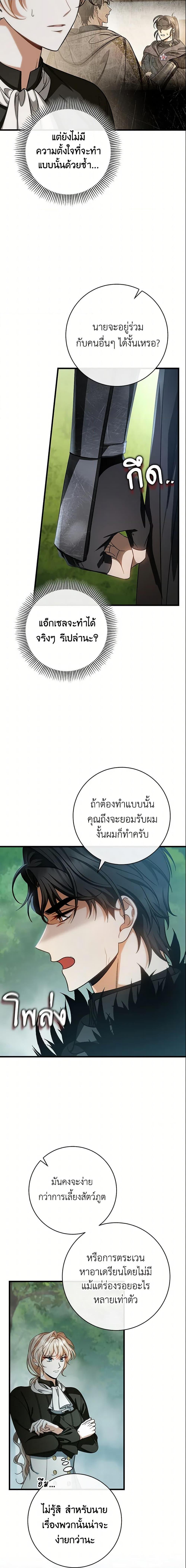 Manga-lc-com อ่านมังงะ อ่านการ์ตูน ออนไลน์ ฟรี The Hero’s Savior ตอนที่ 1 2 3 4 5 6 7 8 9 10 11 12 13 14 ฟรี ไม่มีโฆษณา Manga-lc - อ่าน มังงะ อ่าน การ์ตูน ออนไลน์ อ่านมังงะ ฟรี