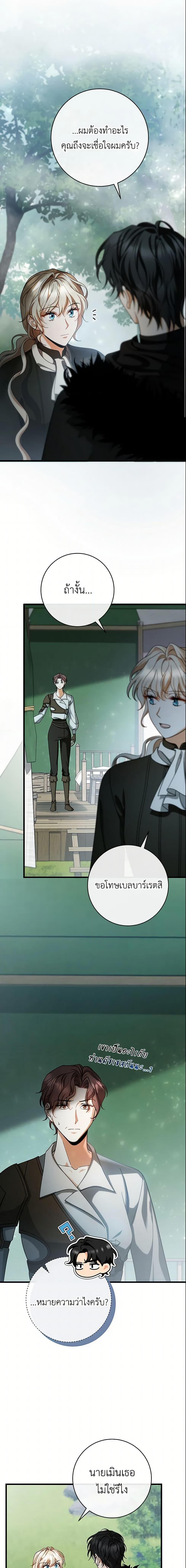 Manga-lc-com อ่านมังงะ อ่านการ์ตูน ออนไลน์ ฟรี The Hero’s Savior ตอนที่ 1 2 3 4 5 6 7 8 9 10 11 12 13 14 ฟรี ไม่มีโฆษณา Manga-lc - อ่าน มังงะ อ่าน การ์ตูน ออนไลน์ อ่านมังงะ ฟรี