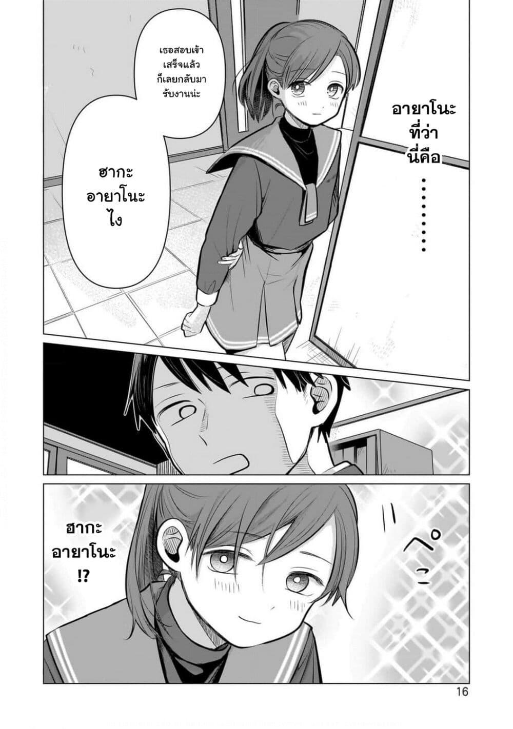 Manga-lc-com อ่านมังงะ อ่านการ์ตูน ออนไลน์ ฟรี Koibumi to 13-sai no Joyuu ตอนที่ 1 2 3 4 5 6 7 8 9 10 11 12 13 14 ฟรี ไม่มีโฆษณา Manga-lc - อ่าน มังงะ อ่าน การ์ตูน ออนไลน์ อ่านมังงะ ฟรี