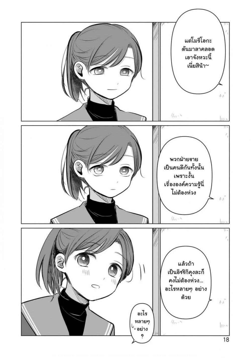 Manga-lc-com อ่านมังงะ อ่านการ์ตูน ออนไลน์ ฟรี Koibumi to 13-sai no Joyuu ตอนที่ 1 2 3 4 5 6 7 8 9 10 11 12 13 14 ฟรี ไม่มีโฆษณา Manga-lc - อ่าน มังงะ อ่าน การ์ตูน ออนไลน์ อ่านมังงะ ฟรี