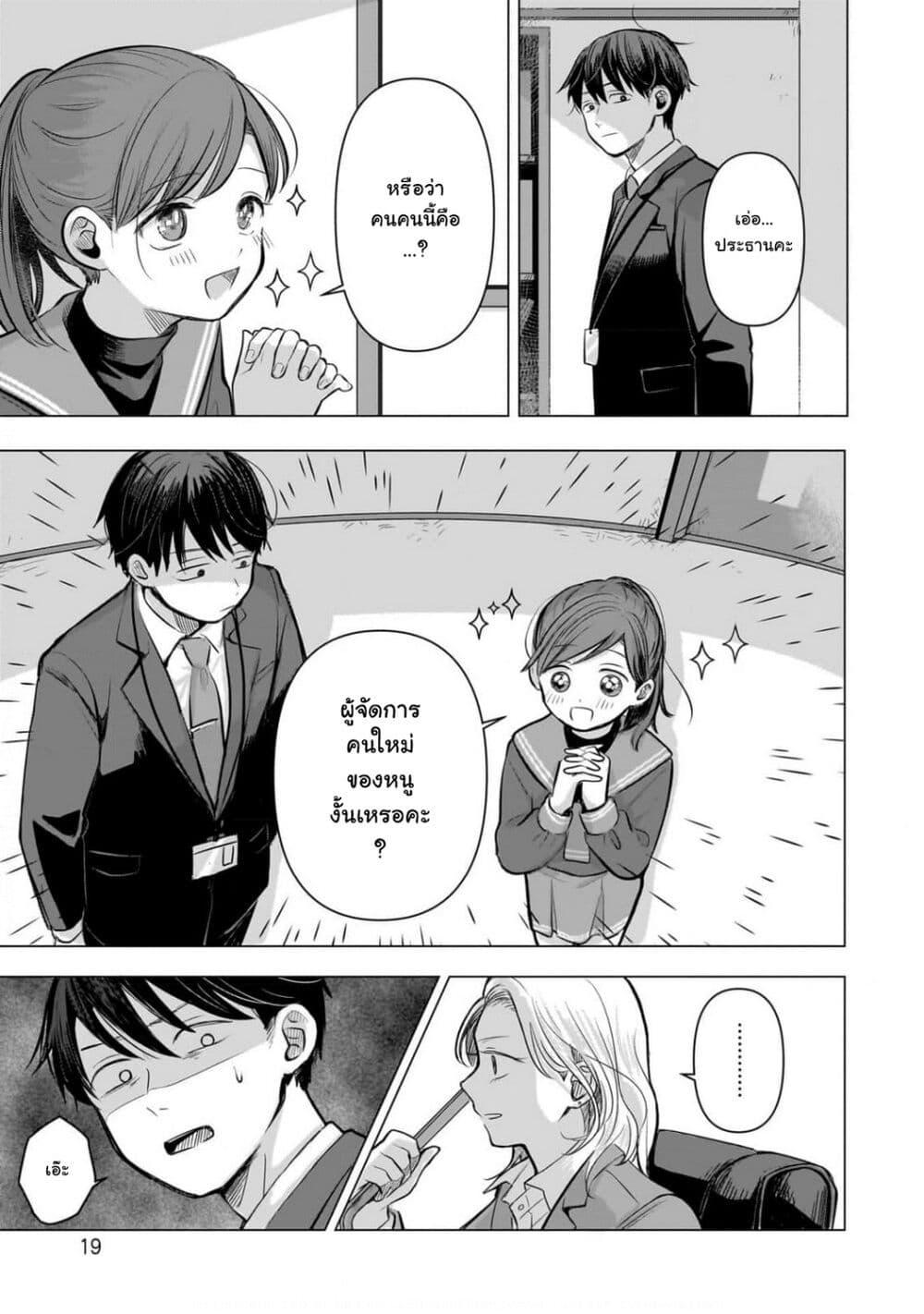 Manga-lc-com อ่านมังงะ อ่านการ์ตูน ออนไลน์ ฟรี Koibumi to 13-sai no Joyuu ตอนที่ 1 2 3 4 5 6 7 8 9 10 11 12 13 14 ฟรี ไม่มีโฆษณา Manga-lc - อ่าน มังงะ อ่าน การ์ตูน ออนไลน์ อ่านมังงะ ฟรี