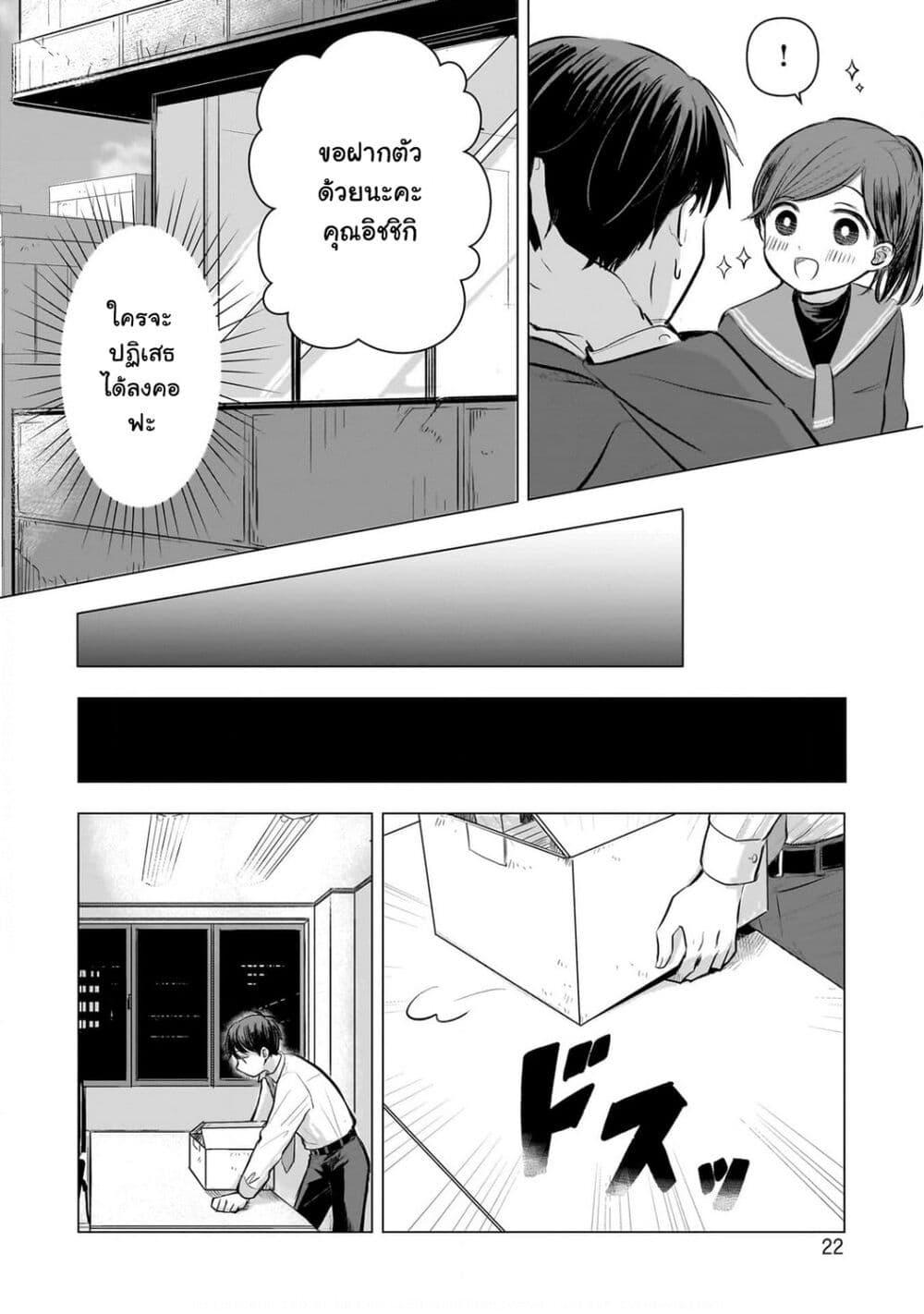 Manga-lc-com อ่านมังงะ อ่านการ์ตูน ออนไลน์ ฟรี Koibumi to 13-sai no Joyuu ตอนที่ 1 2 3 4 5 6 7 8 9 10 11 12 13 14 ฟรี ไม่มีโฆษณา Manga-lc - อ่าน มังงะ อ่าน การ์ตูน ออนไลน์ อ่านมังงะ ฟรี