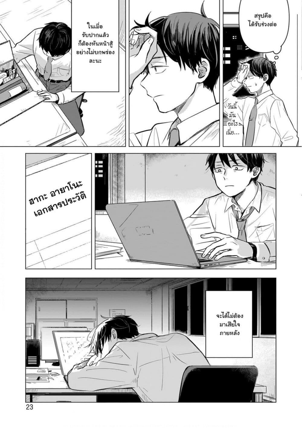 Manga-lc-com อ่านมังงะ อ่านการ์ตูน ออนไลน์ ฟรี Koibumi to 13-sai no Joyuu ตอนที่ 1 2 3 4 5 6 7 8 9 10 11 12 13 14 ฟรี ไม่มีโฆษณา Manga-lc - อ่าน มังงะ อ่าน การ์ตูน ออนไลน์ อ่านมังงะ ฟรี
