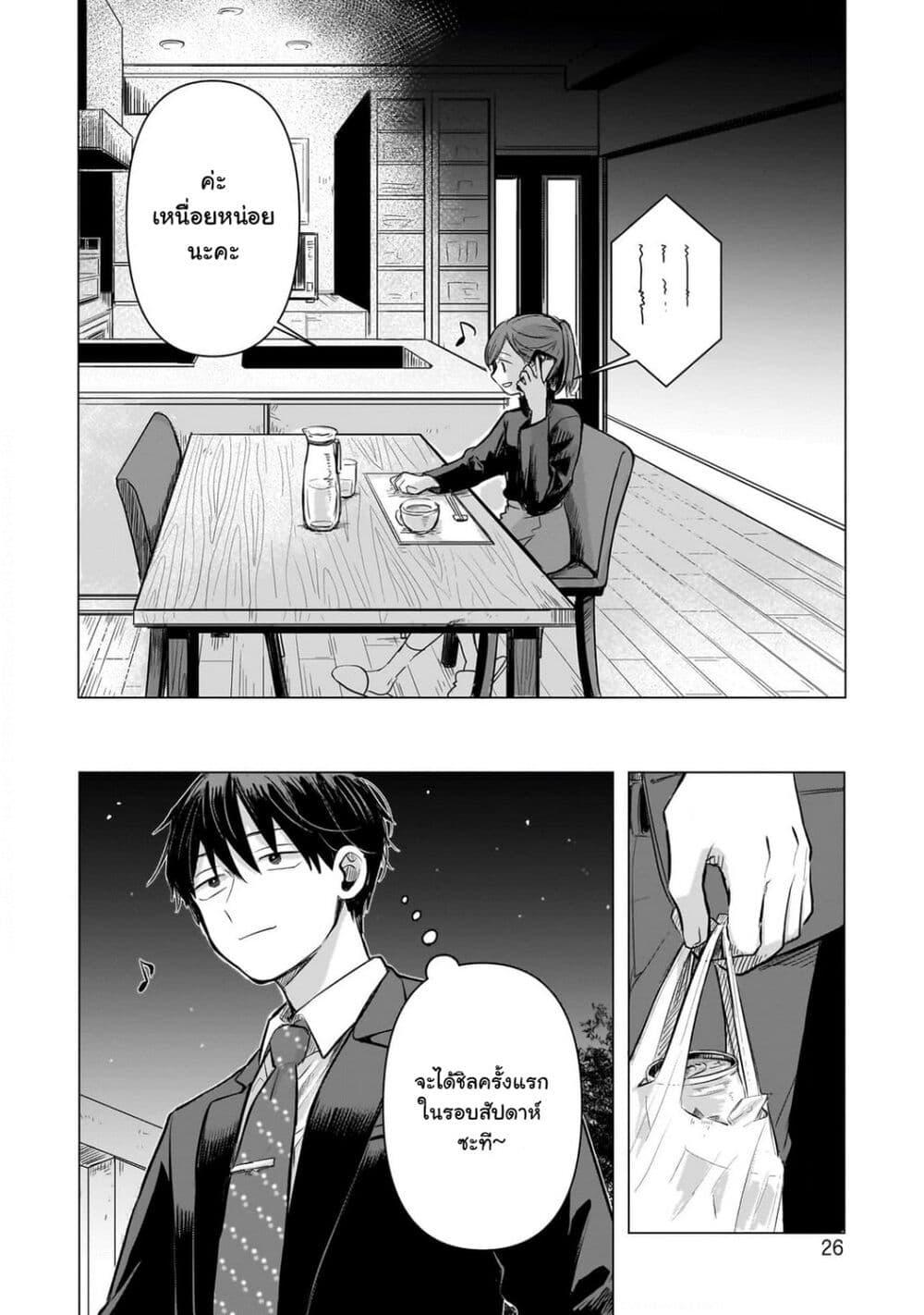 Manga-lc-com อ่านมังงะ อ่านการ์ตูน ออนไลน์ ฟรี Koibumi to 13-sai no Joyuu ตอนที่ 1 2 3 4 5 6 7 8 9 10 11 12 13 14 ฟรี ไม่มีโฆษณา Manga-lc - อ่าน มังงะ อ่าน การ์ตูน ออนไลน์ อ่านมังงะ ฟรี