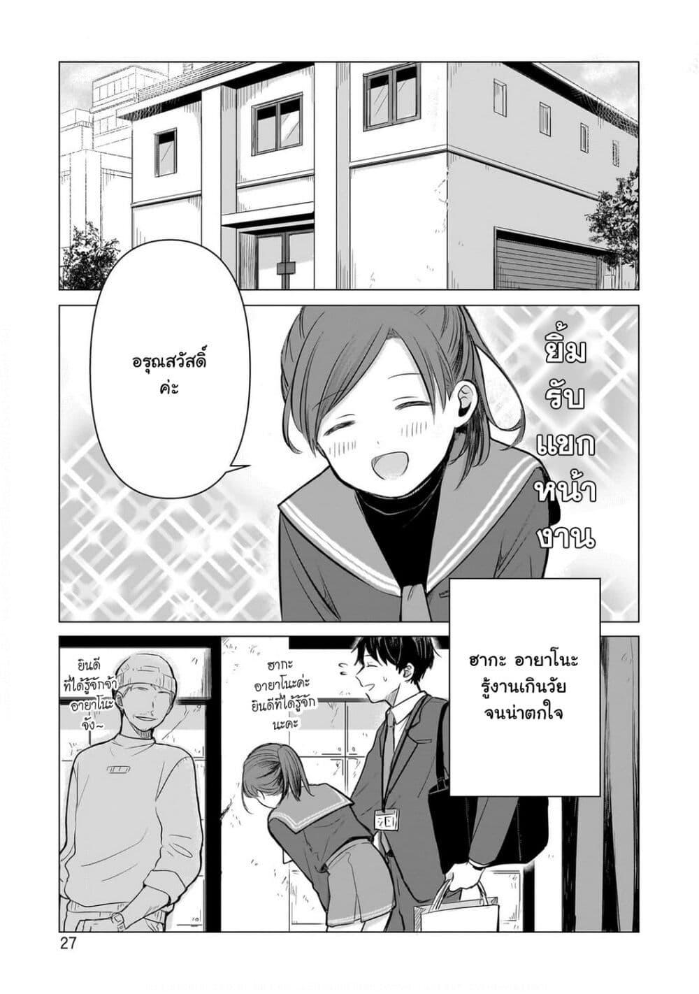 Manga-lc-com อ่านมังงะ อ่านการ์ตูน ออนไลน์ ฟรี Koibumi to 13-sai no Joyuu ตอนที่ 1 2 3 4 5 6 7 8 9 10 11 12 13 14 ฟรี ไม่มีโฆษณา Manga-lc - อ่าน มังงะ อ่าน การ์ตูน ออนไลน์ อ่านมังงะ ฟรี
