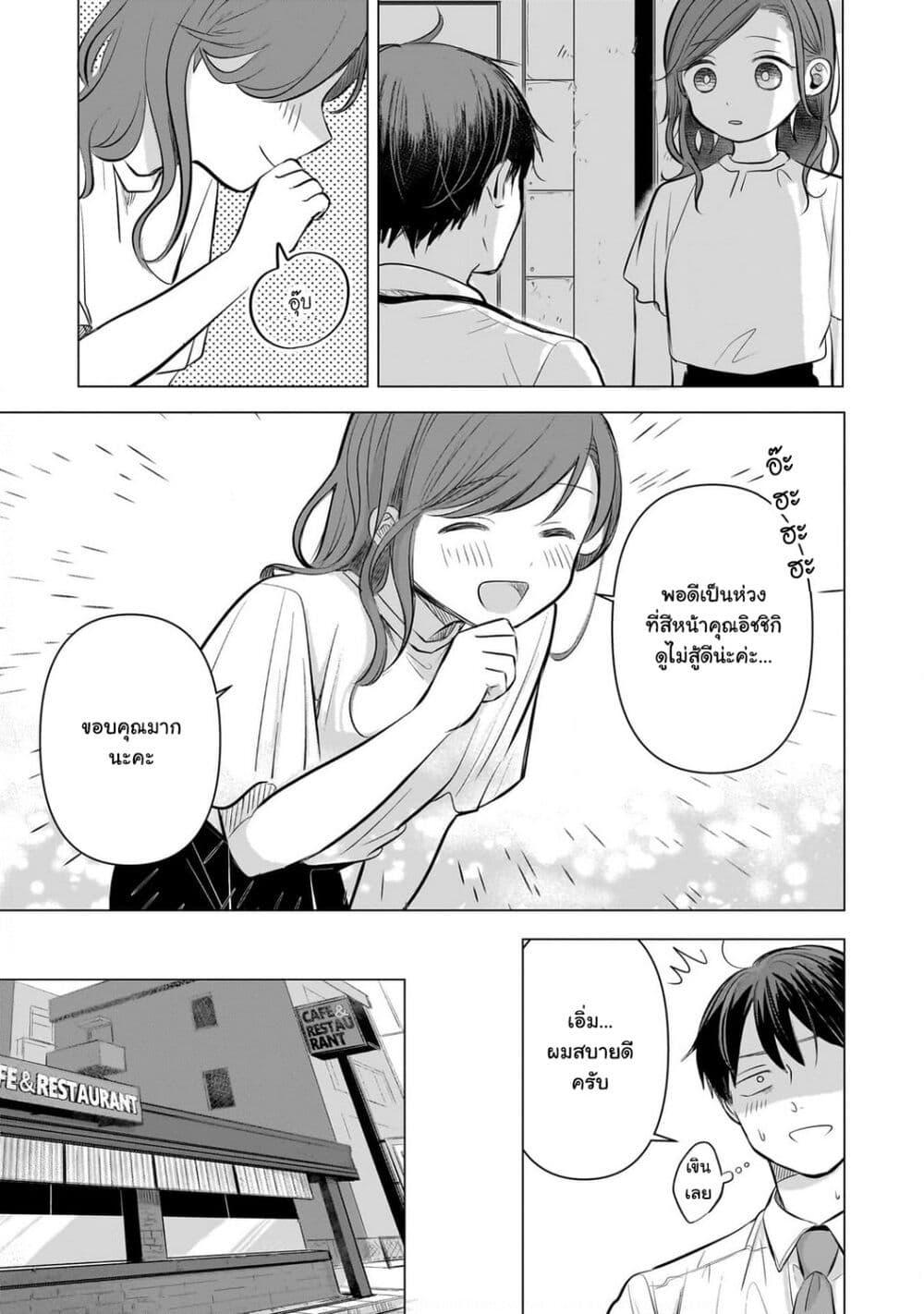 Manga-lc-com อ่านมังงะ อ่านการ์ตูน ออนไลน์ ฟรี Koibumi to 13-sai no Joyuu ตอนที่ 1 2 3 4 5 6 7 8 9 10 11 12 13 14 ฟรี ไม่มีโฆษณา Manga-lc - อ่าน มังงะ อ่าน การ์ตูน ออนไลน์ อ่านมังงะ ฟรี