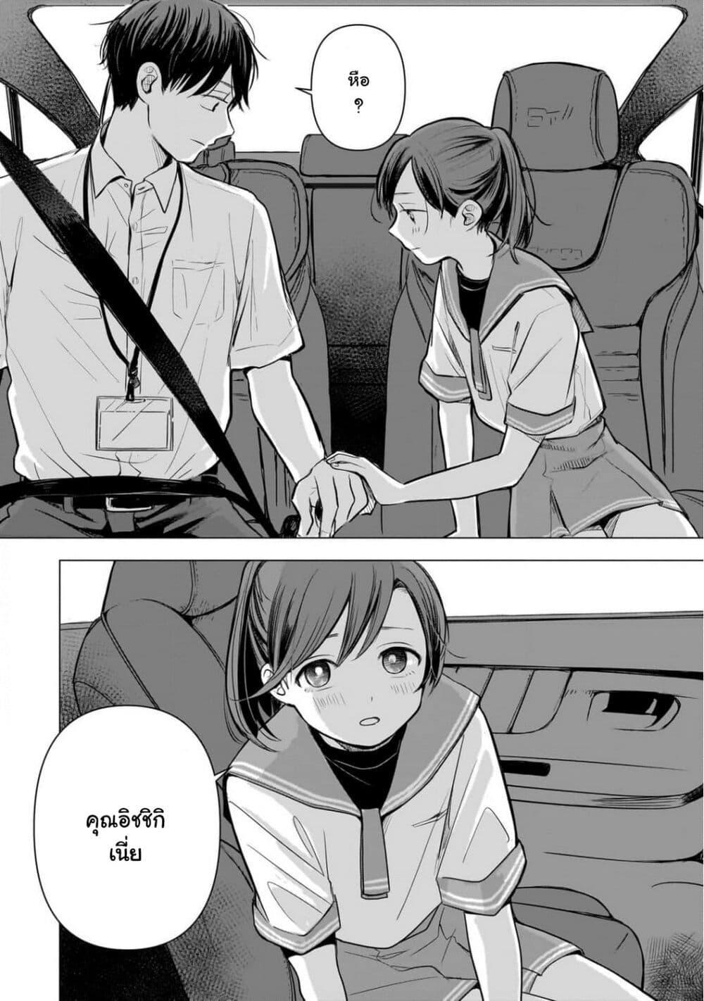 Manga-lc-com อ่านมังงะ อ่านการ์ตูน ออนไลน์ ฟรี Koibumi to 13-sai no Joyuu ตอนที่ 1 2 3 4 5 6 7 8 9 10 11 12 13 14 ฟรี ไม่มีโฆษณา Manga-lc - อ่าน มังงะ อ่าน การ์ตูน ออนไลน์ อ่านมังงะ ฟรี