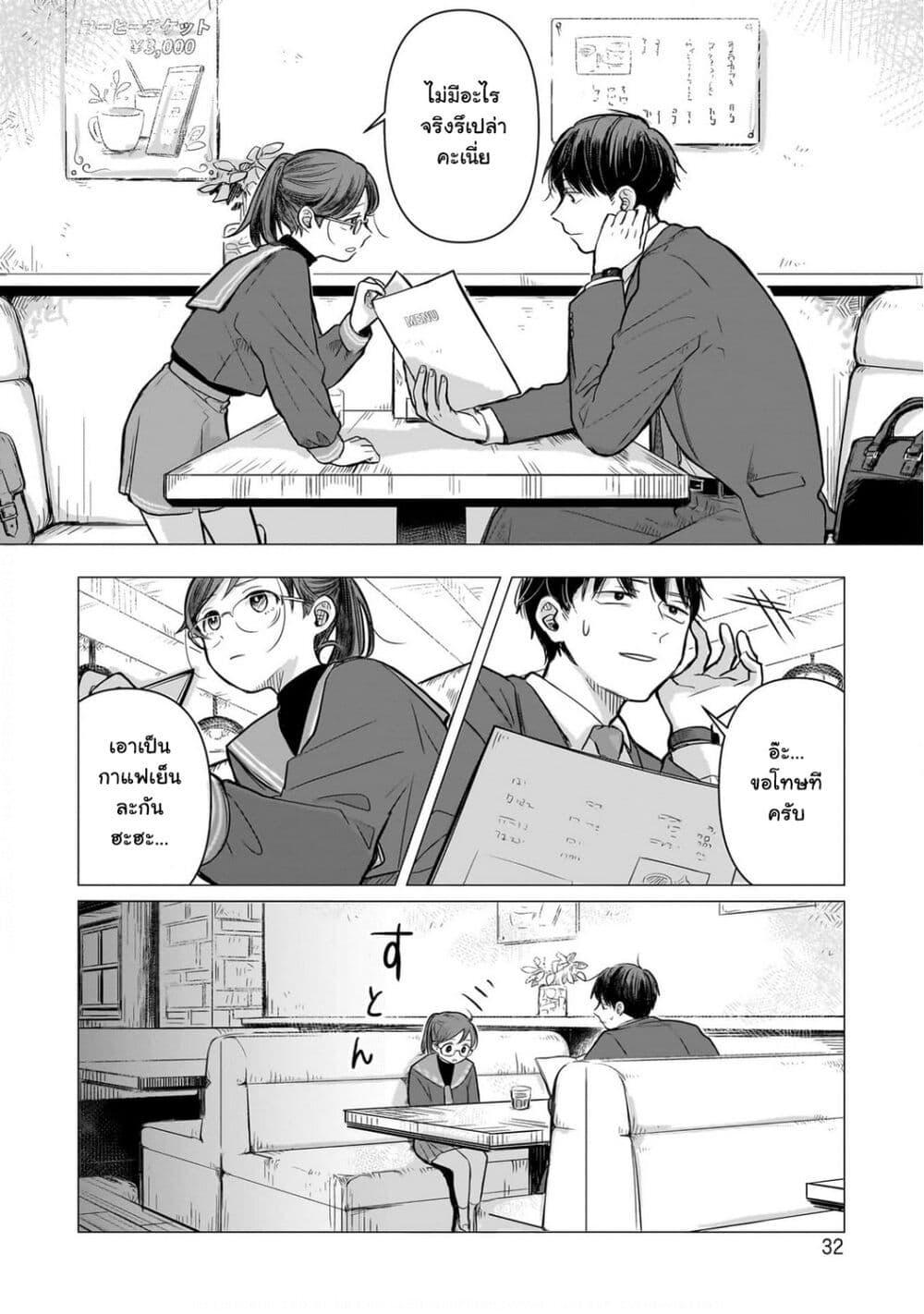 Manga-lc-com อ่านมังงะ อ่านการ์ตูน ออนไลน์ ฟรี Koibumi to 13-sai no Joyuu ตอนที่ 1 2 3 4 5 6 7 8 9 10 11 12 13 14 ฟรี ไม่มีโฆษณา Manga-lc - อ่าน มังงะ อ่าน การ์ตูน ออนไลน์ อ่านมังงะ ฟรี