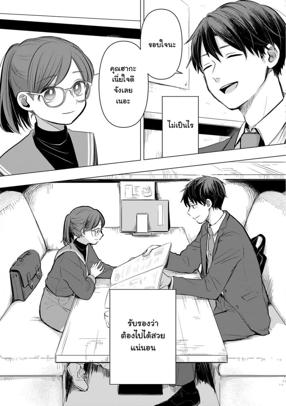 Manga-lc-com อ่านมังงะ อ่านการ์ตูน ออนไลน์ ฟรี Koibumi to 13-sai no Joyuu ตอนที่ 1 2 3 4 5 6 7 8 9 10 11 12 13 14 ฟรี ไม่มีโฆษณา Manga-lc - อ่าน มังงะ อ่าน การ์ตูน ออนไลน์ อ่านมังงะ ฟรี