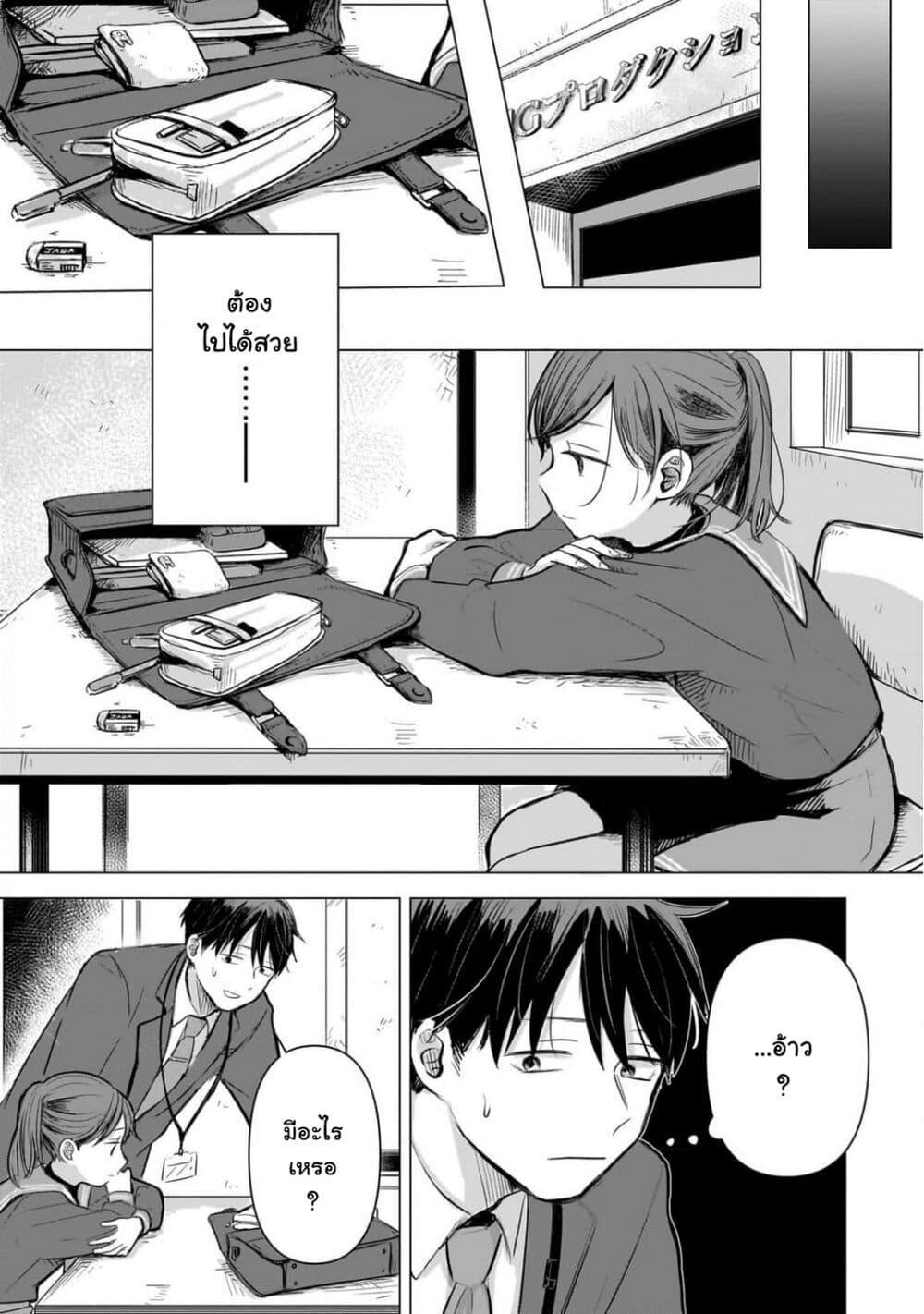 Manga-lc-com อ่านมังงะ อ่านการ์ตูน ออนไลน์ ฟรี Koibumi to 13-sai no Joyuu ตอนที่ 1 2 3 4 5 6 7 8 9 10 11 12 13 14 ฟรี ไม่มีโฆษณา Manga-lc - อ่าน มังงะ อ่าน การ์ตูน ออนไลน์ อ่านมังงะ ฟรี