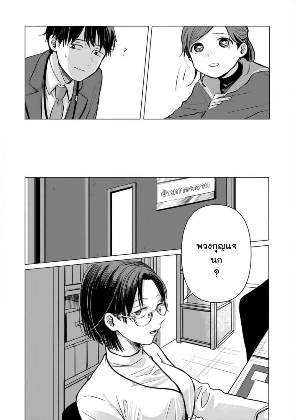 Manga-lc-com อ่านมังงะ อ่านการ์ตูน ออนไลน์ ฟรี Koibumi to 13-sai no Joyuu ตอนที่ 1 2 3 4 5 6 7 8 9 10 11 12 13 14 ฟรี ไม่มีโฆษณา Manga-lc - อ่าน มังงะ อ่าน การ์ตูน ออนไลน์ อ่านมังงะ ฟรี