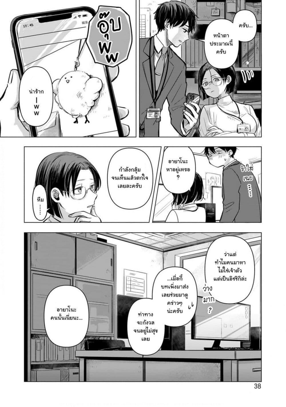 Manga-lc-com อ่านมังงะ อ่านการ์ตูน ออนไลน์ ฟรี Koibumi to 13-sai no Joyuu ตอนที่ 1 2 3 4 5 6 7 8 9 10 11 12 13 14 ฟรี ไม่มีโฆษณา Manga-lc - อ่าน มังงะ อ่าน การ์ตูน ออนไลน์ อ่านมังงะ ฟรี