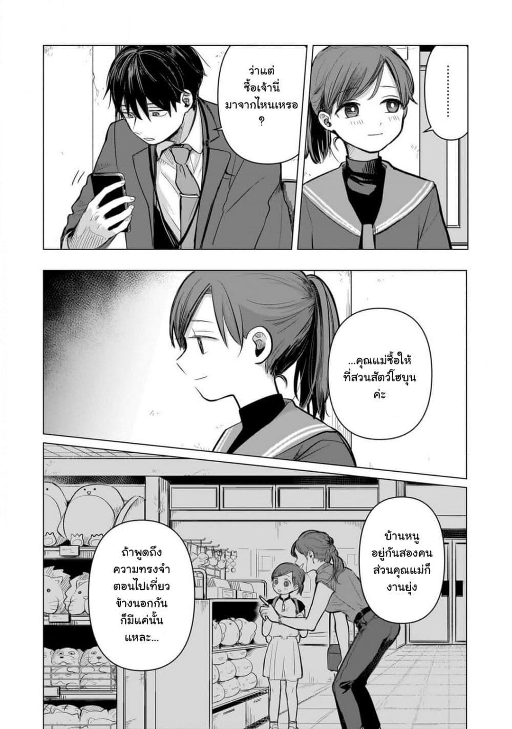Manga-lc-com อ่านมังงะ อ่านการ์ตูน ออนไลน์ ฟรี Koibumi to 13-sai no Joyuu ตอนที่ 1 2 3 4 5 6 7 8 9 10 11 12 13 14 ฟรี ไม่มีโฆษณา Manga-lc - อ่าน มังงะ อ่าน การ์ตูน ออนไลน์ อ่านมังงะ ฟรี