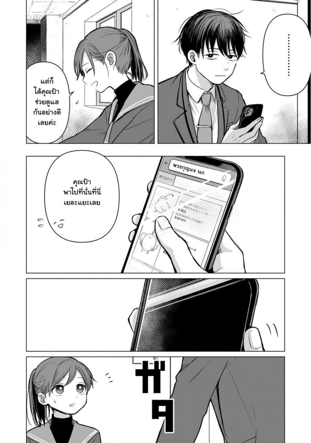 Manga-lc-com อ่านมังงะ อ่านการ์ตูน ออนไลน์ ฟรี Koibumi to 13-sai no Joyuu ตอนที่ 1 2 3 4 5 6 7 8 9 10 11 12 13 14 ฟรี ไม่มีโฆษณา Manga-lc - อ่าน มังงะ อ่าน การ์ตูน ออนไลน์ อ่านมังงะ ฟรี