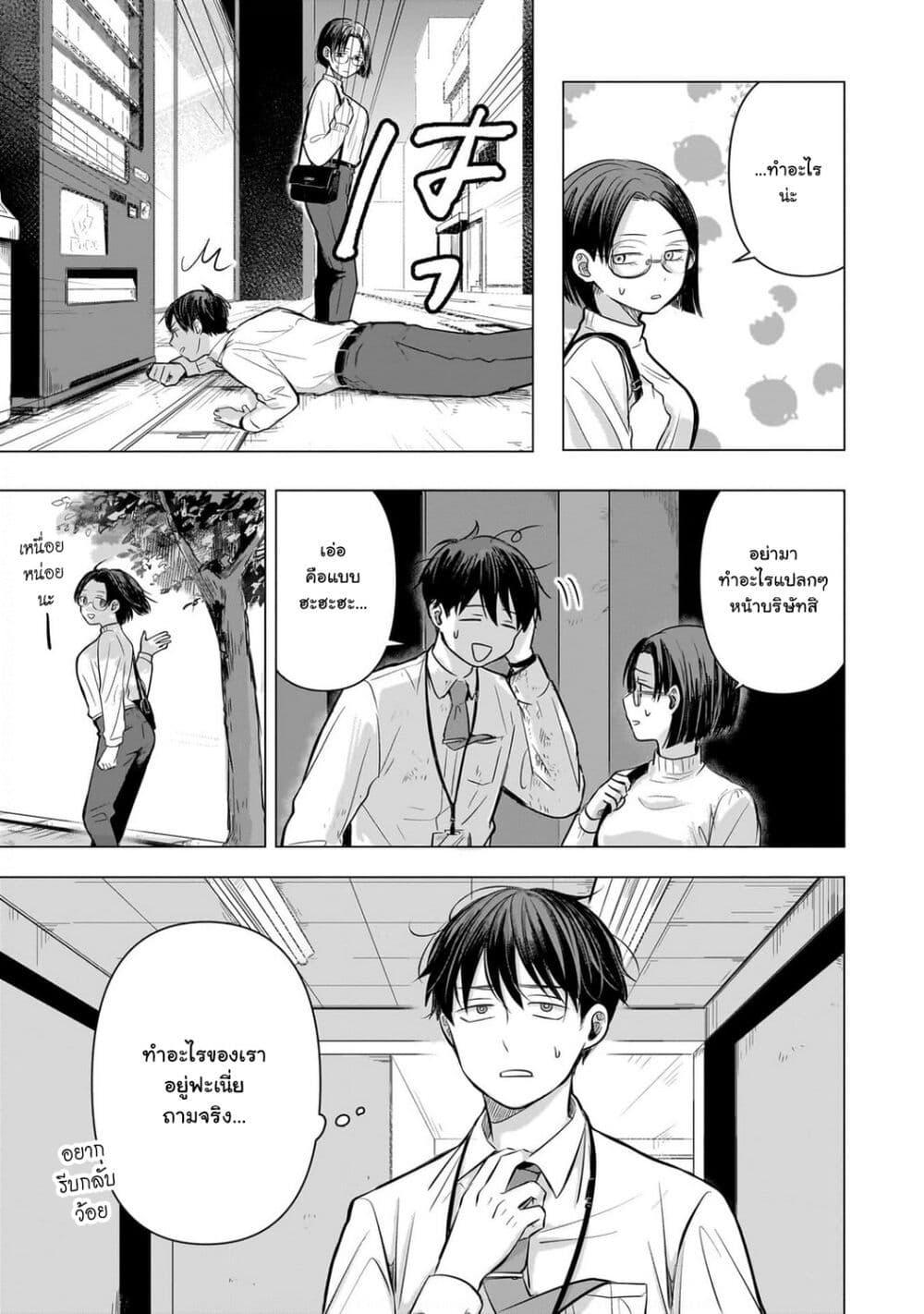 Manga-lc-com อ่านมังงะ อ่านการ์ตูน ออนไลน์ ฟรี Koibumi to 13-sai no Joyuu ตอนที่ 1 2 3 4 5 6 7 8 9 10 11 12 13 14 ฟรี ไม่มีโฆษณา Manga-lc - อ่าน มังงะ อ่าน การ์ตูน ออนไลน์ อ่านมังงะ ฟรี