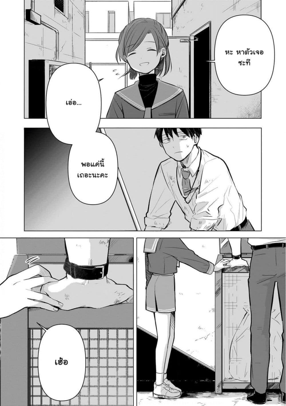 Manga-lc-com อ่านมังงะ อ่านการ์ตูน ออนไลน์ ฟรี Koibumi to 13-sai no Joyuu ตอนที่ 1 2 3 4 5 6 7 8 9 10 11 12 13 14 ฟรี ไม่มีโฆษณา Manga-lc - อ่าน มังงะ อ่าน การ์ตูน ออนไลน์ อ่านมังงะ ฟรี