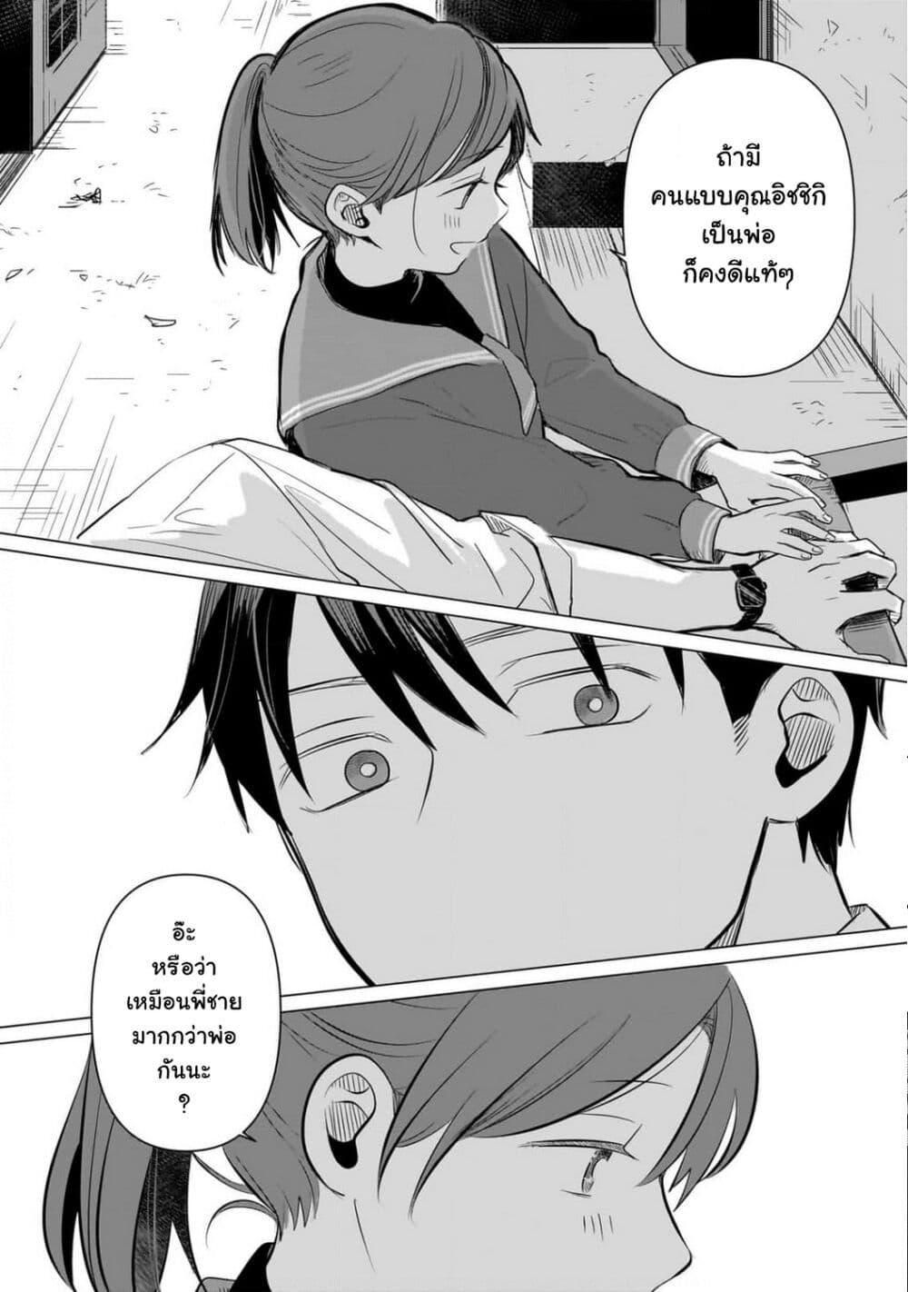 Manga-lc-com อ่านมังงะ อ่านการ์ตูน ออนไลน์ ฟรี Koibumi to 13-sai no Joyuu ตอนที่ 1 2 3 4 5 6 7 8 9 10 11 12 13 14 ฟรี ไม่มีโฆษณา Manga-lc - อ่าน มังงะ อ่าน การ์ตูน ออนไลน์ อ่านมังงะ ฟรี