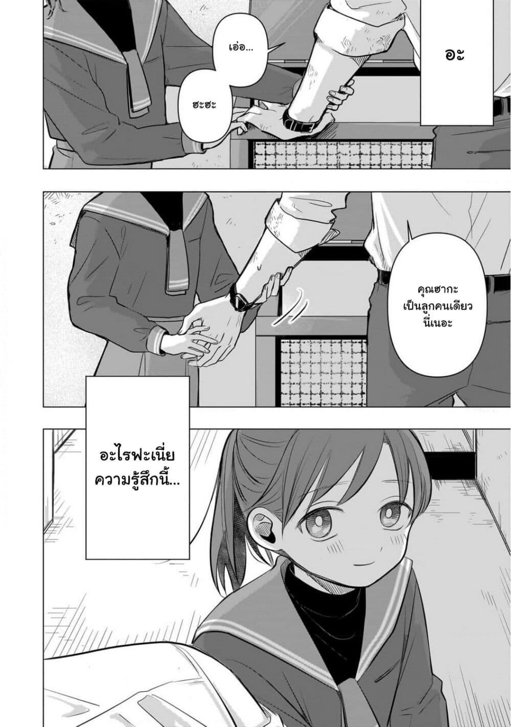 Manga-lc-com อ่านมังงะ อ่านการ์ตูน ออนไลน์ ฟรี Koibumi to 13-sai no Joyuu ตอนที่ 1 2 3 4 5 6 7 8 9 10 11 12 13 14 ฟรี ไม่มีโฆษณา Manga-lc - อ่าน มังงะ อ่าน การ์ตูน ออนไลน์ อ่านมังงะ ฟรี