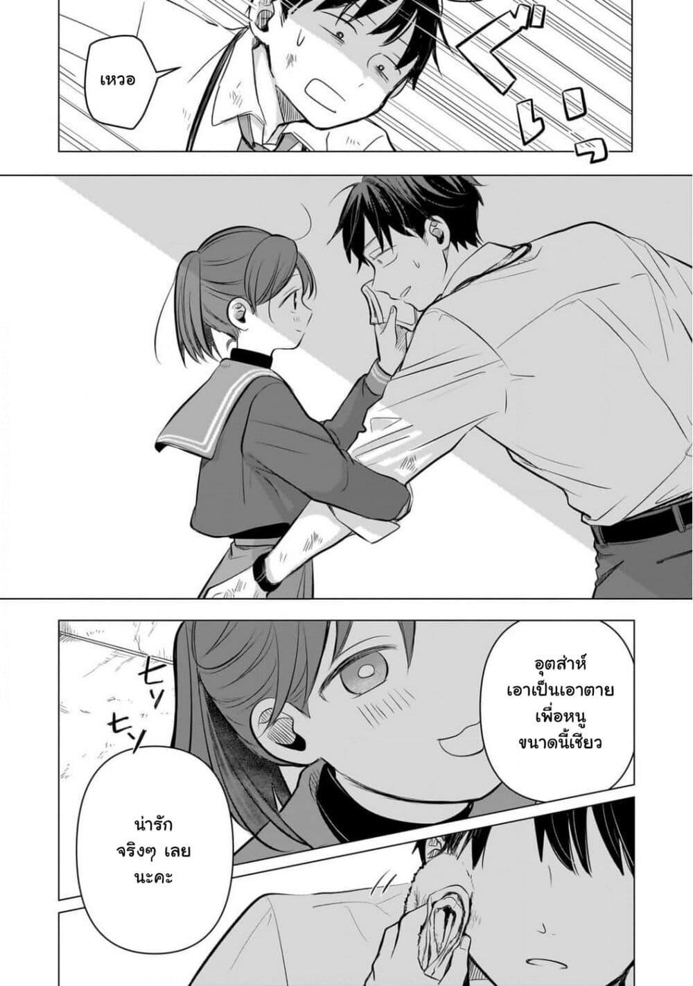 Manga-lc-com อ่านมังงะ อ่านการ์ตูน ออนไลน์ ฟรี Koibumi to 13-sai no Joyuu ตอนที่ 1 2 3 4 5 6 7 8 9 10 11 12 13 14 ฟรี ไม่มีโฆษณา Manga-lc - อ่าน มังงะ อ่าน การ์ตูน ออนไลน์ อ่านมังงะ ฟรี