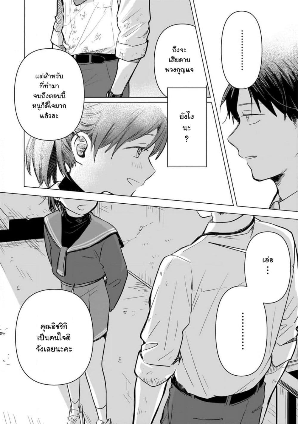 Manga-lc-com อ่านมังงะ อ่านการ์ตูน ออนไลน์ ฟรี Koibumi to 13-sai no Joyuu ตอนที่ 1 2 3 4 5 6 7 8 9 10 11 12 13 14 ฟรี ไม่มีโฆษณา Manga-lc - อ่าน มังงะ อ่าน การ์ตูน ออนไลน์ อ่านมังงะ ฟรี