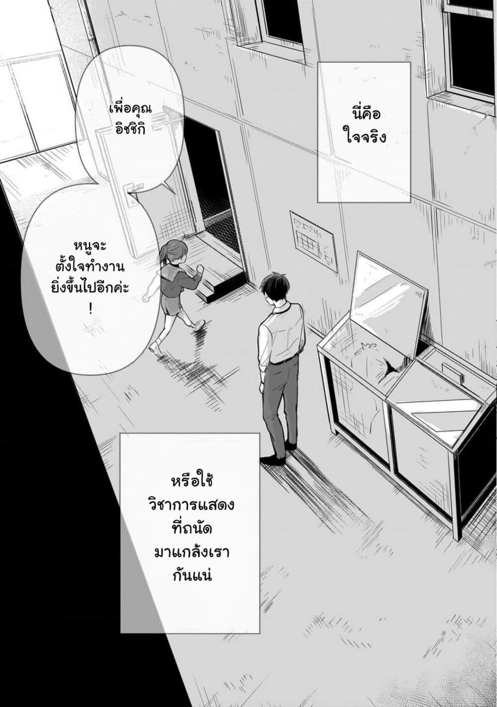 Manga-lc-com อ่านมังงะ อ่านการ์ตูน ออนไลน์ ฟรี Koibumi to 13-sai no Joyuu ตอนที่ 1 2 3 4 5 6 7 8 9 10 11 12 13 14 ฟรี ไม่มีโฆษณา Manga-lc - อ่าน มังงะ อ่าน การ์ตูน ออนไลน์ อ่านมังงะ ฟรี