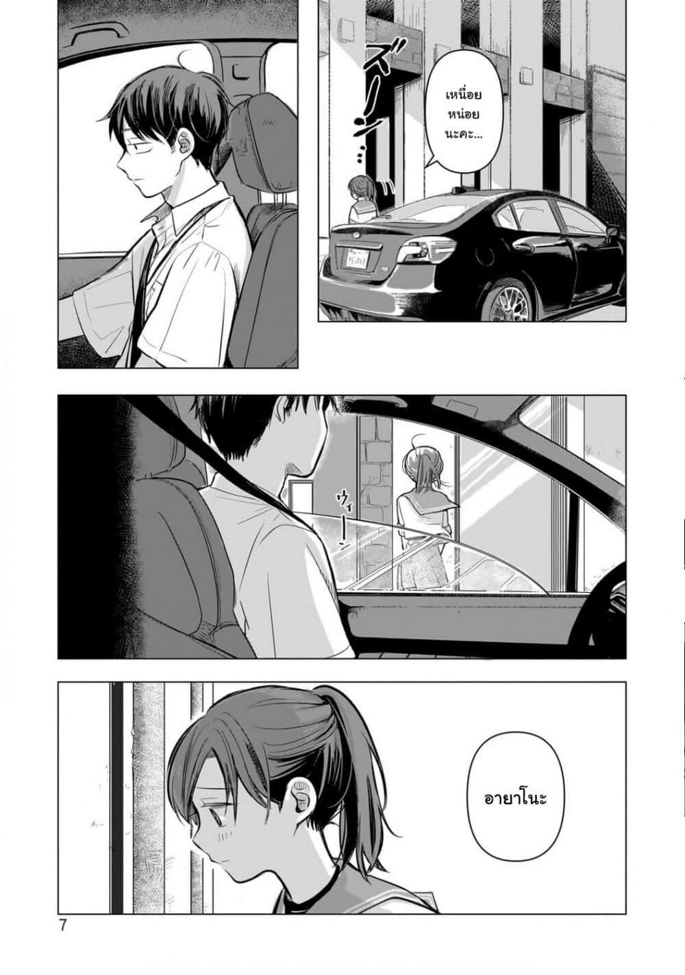 Manga-lc-com อ่านมังงะ อ่านการ์ตูน ออนไลน์ ฟรี Koibumi to 13-sai no Joyuu ตอนที่ 1 2 3 4 5 6 7 8 9 10 11 12 13 14 ฟรี ไม่มีโฆษณา Manga-lc - อ่าน มังงะ อ่าน การ์ตูน ออนไลน์ อ่านมังงะ ฟรี