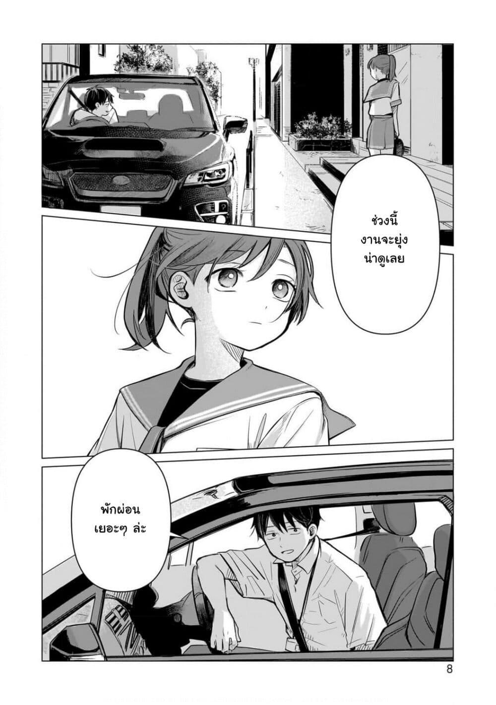 Manga-lc-com อ่านมังงะ อ่านการ์ตูน ออนไลน์ ฟรี Koibumi to 13-sai no Joyuu ตอนที่ 1 2 3 4 5 6 7 8 9 10 11 12 13 14 ฟรี ไม่มีโฆษณา Manga-lc - อ่าน มังงะ อ่าน การ์ตูน ออนไลน์ อ่านมังงะ ฟรี