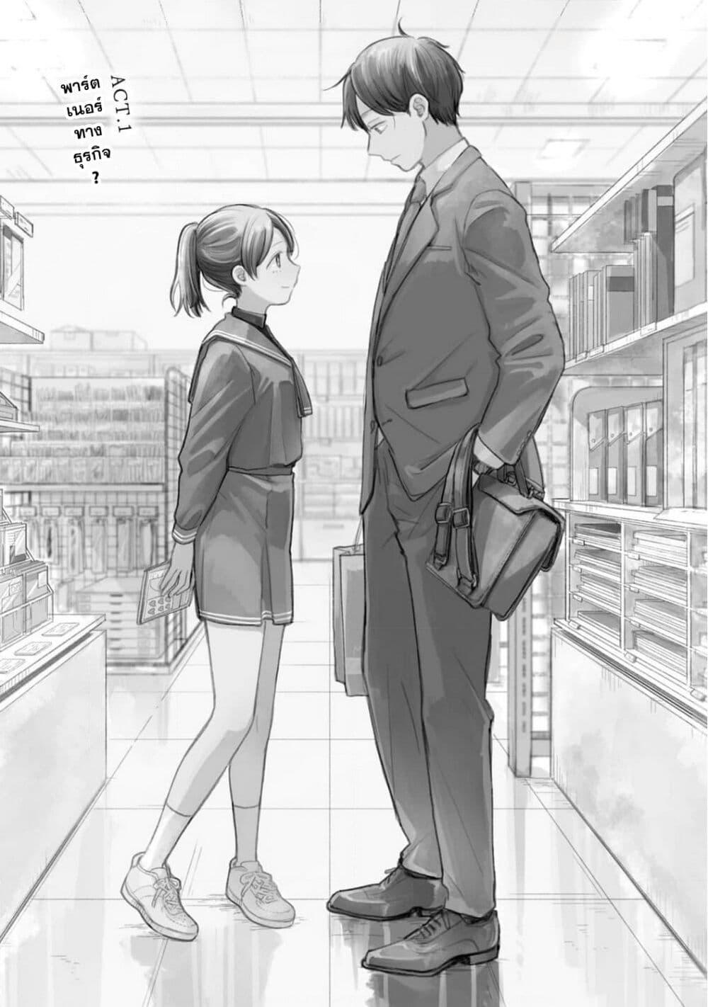 Manga-lc-com อ่านมังงะ อ่านการ์ตูน ออนไลน์ ฟรี Koibumi to 13-sai no Joyuu ตอนที่ 1 2 3 4 5 6 7 8 9 10 11 12 13 14 ฟรี ไม่มีโฆษณา Manga-lc - อ่าน มังงะ อ่าน การ์ตูน ออนไลน์ อ่านมังงะ ฟรี