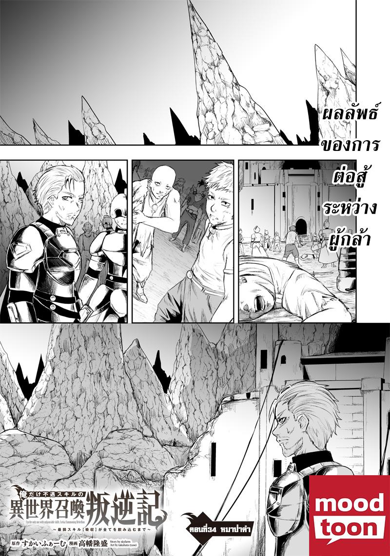 Manga-lc-com อ่านมังงะ อ่านการ์ตูน ออนไลน์ ฟรี Ore dake Fuguu Skill no Isekai Shoukan Hangyakuki ตอนที่ 1 2 3 4 5 6 7 8 9 10 11 12 13 14 ฟรี ไม่มีโฆษณา Manga-lc - อ่าน มังงะ อ่าน การ์ตูน ออนไลน์ อ่านมังงะ ฟรี