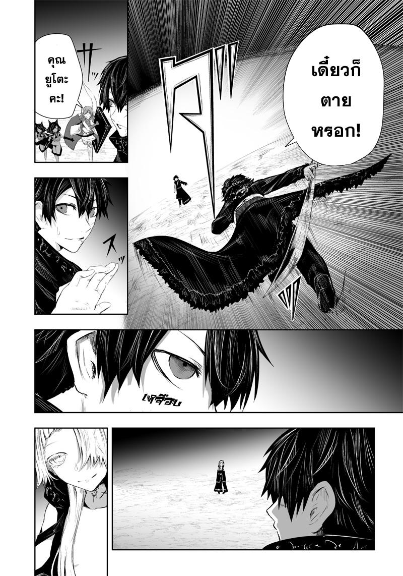 Manga-lc-com อ่านมังงะ อ่านการ์ตูน ออนไลน์ ฟรี Ore dake Fuguu Skill no Isekai Shoukan Hangyakuki ตอนที่ 1 2 3 4 5 6 7 8 9 10 11 12 13 14 ฟรี ไม่มีโฆษณา Manga-lc - อ่าน มังงะ อ่าน การ์ตูน ออนไลน์ อ่านมังงะ ฟรี