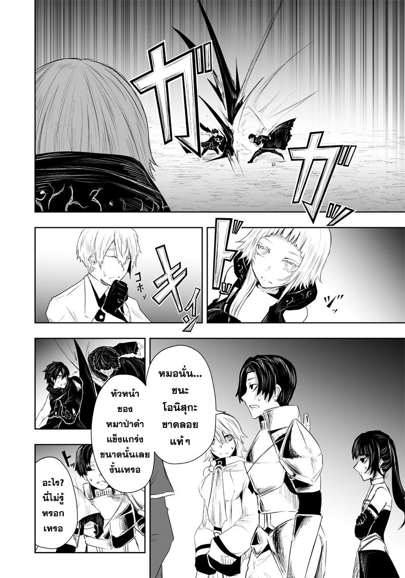 Manga-lc-com อ่านมังงะ อ่านการ์ตูน ออนไลน์ ฟรี Ore dake Fuguu Skill no Isekai Shoukan Hangyakuki ตอนที่ 1 2 3 4 5 6 7 8 9 10 11 12 13 14 ฟรี ไม่มีโฆษณา Manga-lc - อ่าน มังงะ อ่าน การ์ตูน ออนไลน์ อ่านมังงะ ฟรี