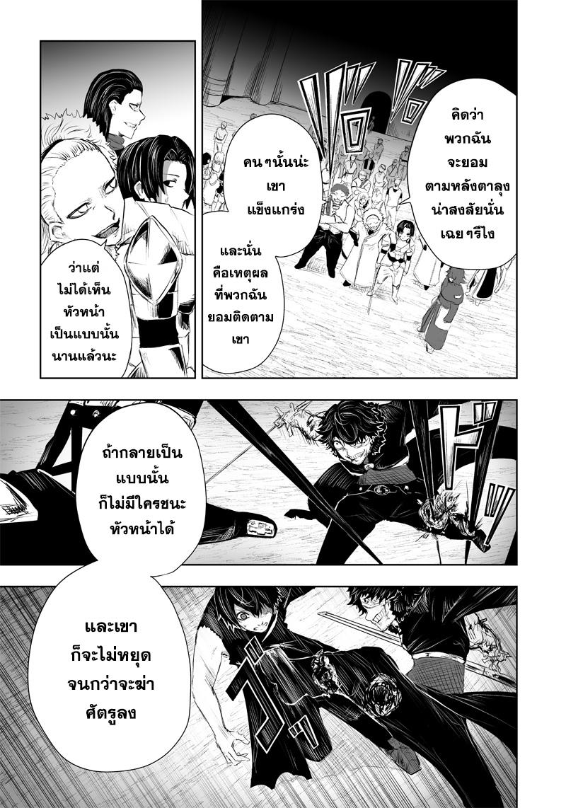 Manga-lc-com อ่านมังงะ อ่านการ์ตูน ออนไลน์ ฟรี Ore dake Fuguu Skill no Isekai Shoukan Hangyakuki ตอนที่ 1 2 3 4 5 6 7 8 9 10 11 12 13 14 ฟรี ไม่มีโฆษณา Manga-lc - อ่าน มังงะ อ่าน การ์ตูน ออนไลน์ อ่านมังงะ ฟรี