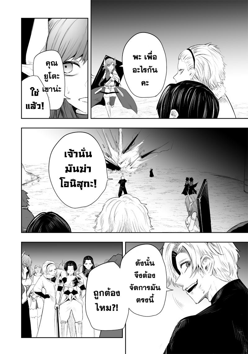 Manga-lc-com อ่านมังงะ อ่านการ์ตูน ออนไลน์ ฟรี Ore dake Fuguu Skill no Isekai Shoukan Hangyakuki ตอนที่ 1 2 3 4 5 6 7 8 9 10 11 12 13 14 ฟรี ไม่มีโฆษณา Manga-lc - อ่าน มังงะ อ่าน การ์ตูน ออนไลน์ อ่านมังงะ ฟรี