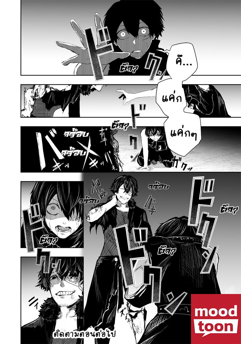 Manga-lc-com อ่านมังงะ อ่านการ์ตูน ออนไลน์ ฟรี Ore dake Fuguu Skill no Isekai Shoukan Hangyakuki ตอนที่ 1 2 3 4 5 6 7 8 9 10 11 12 13 14 ฟรี ไม่มีโฆษณา Manga-lc - อ่าน มังงะ อ่าน การ์ตูน ออนไลน์ อ่านมังงะ ฟรี