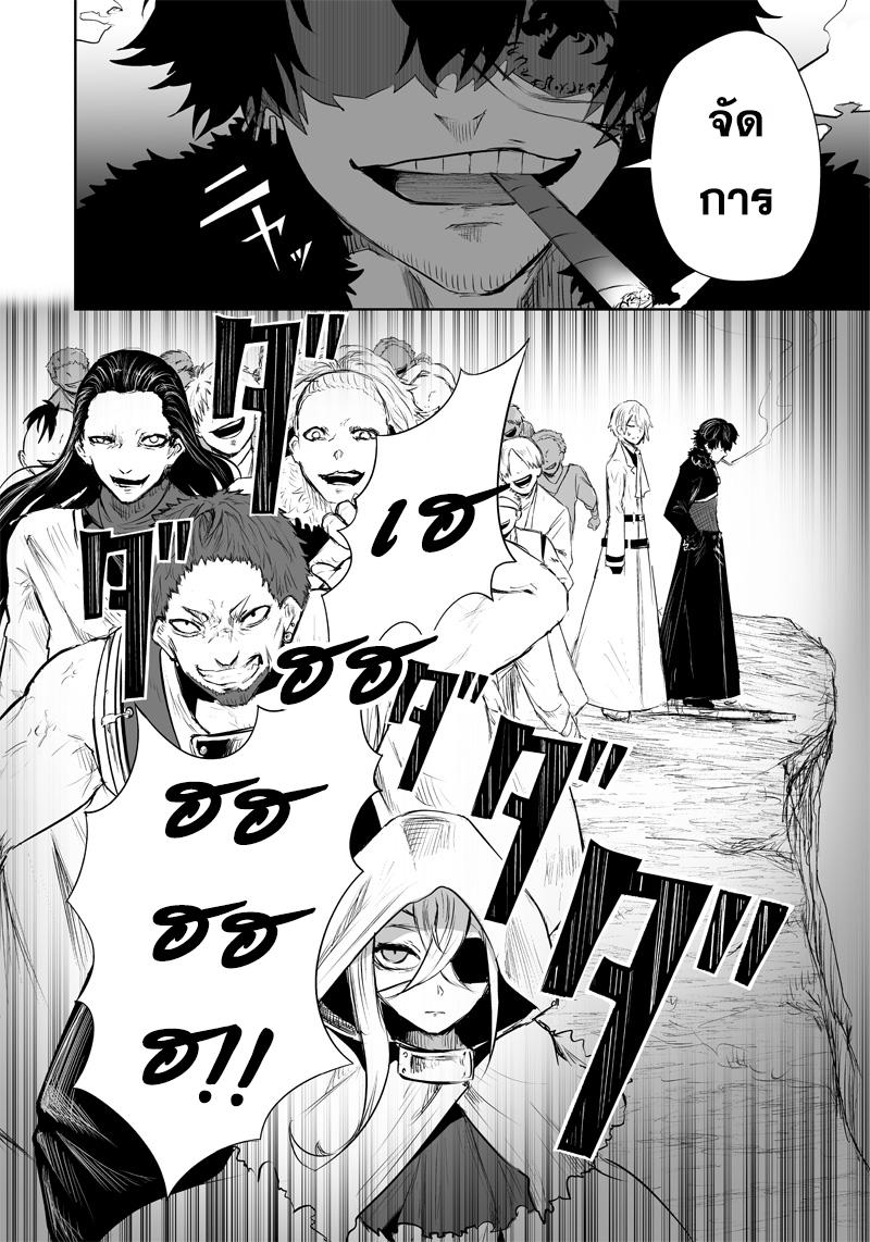 Manga-lc-com อ่านมังงะ อ่านการ์ตูน ออนไลน์ ฟรี Ore dake Fuguu Skill no Isekai Shoukan Hangyakuki ตอนที่ 1 2 3 4 5 6 7 8 9 10 11 12 13 14 ฟรี ไม่มีโฆษณา Manga-lc - อ่าน มังงะ อ่าน การ์ตูน ออนไลน์ อ่านมังงะ ฟรี