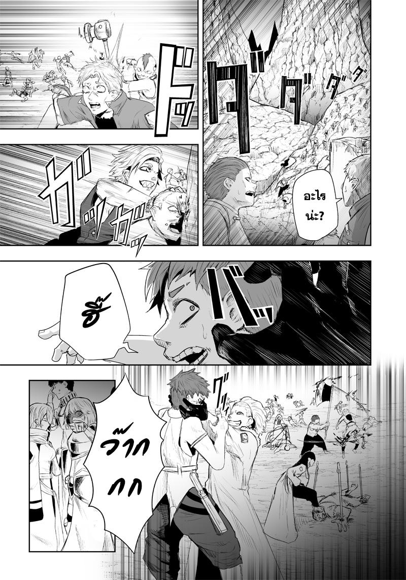 Manga-lc-com อ่านมังงะ อ่านการ์ตูน ออนไลน์ ฟรี Ore dake Fuguu Skill no Isekai Shoukan Hangyakuki ตอนที่ 1 2 3 4 5 6 7 8 9 10 11 12 13 14 ฟรี ไม่มีโฆษณา Manga-lc - อ่าน มังงะ อ่าน การ์ตูน ออนไลน์ อ่านมังงะ ฟรี