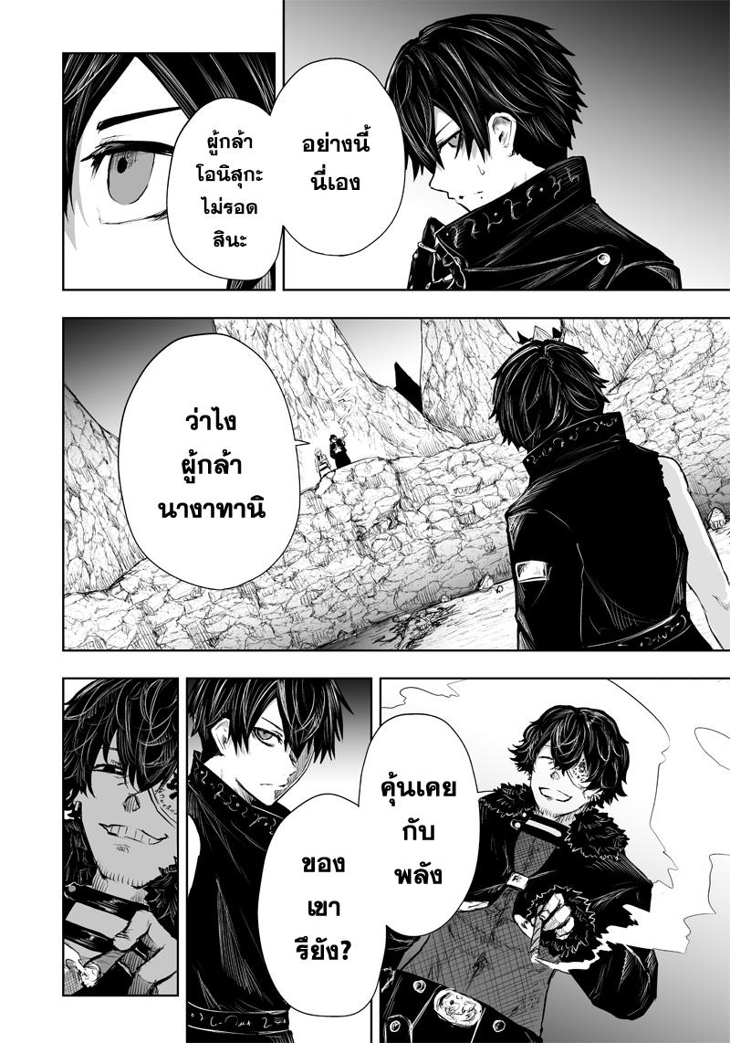 Manga-lc-com อ่านมังงะ อ่านการ์ตูน ออนไลน์ ฟรี Ore dake Fuguu Skill no Isekai Shoukan Hangyakuki ตอนที่ 1 2 3 4 5 6 7 8 9 10 11 12 13 14 ฟรี ไม่มีโฆษณา Manga-lc - อ่าน มังงะ อ่าน การ์ตูน ออนไลน์ อ่านมังงะ ฟรี