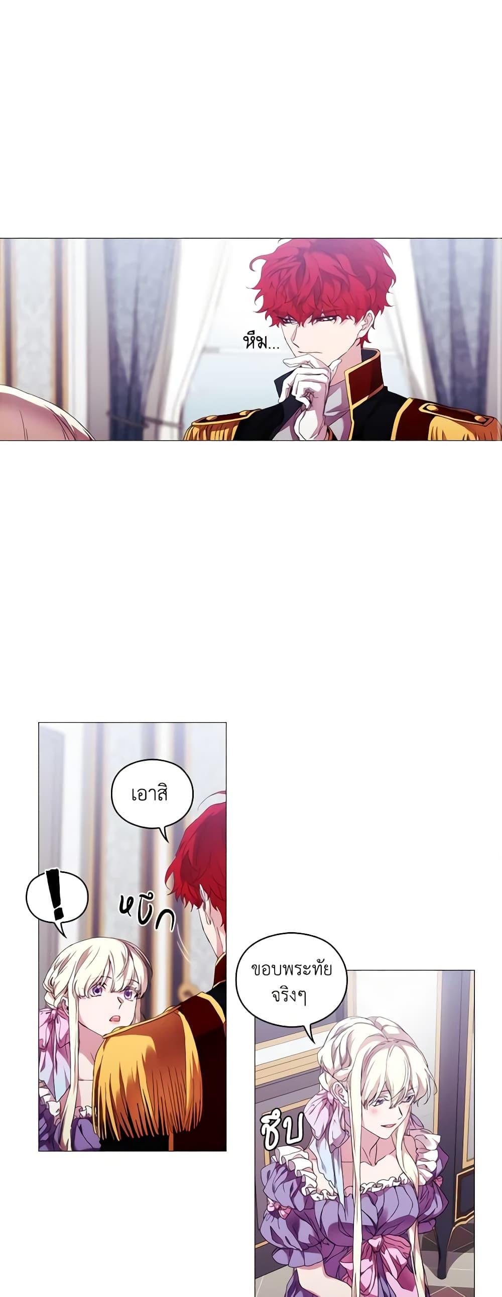 Manga-lc-com อ่านมังงะ อ่านการ์ตูน ออนไลน์ ฟรี When the Villainess Is in Love ตอนที่ 1 2 3 4 5 6 7 8 9 10 11 12 13 14 ฟรี ไม่มีโฆษณา Manga-lc - อ่าน มังงะ อ่าน การ์ตูน ออนไลน์ อ่านมังงะ ฟรี