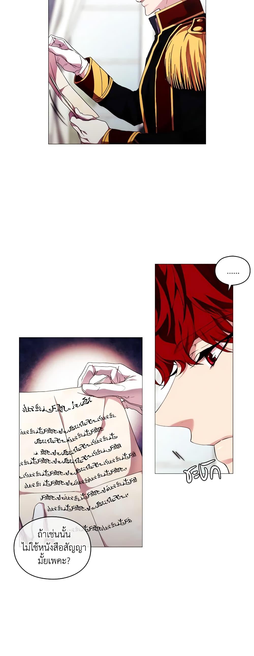 Manga-lc-com อ่านมังงะ อ่านการ์ตูน ออนไลน์ ฟรี When the Villainess Is in Love ตอนที่ 1 2 3 4 5 6 7 8 9 10 11 12 13 14 ฟรี ไม่มีโฆษณา Manga-lc - อ่าน มังงะ อ่าน การ์ตูน ออนไลน์ อ่านมังงะ ฟรี